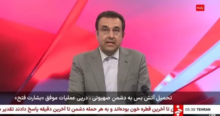 UŽIVO / Trump objavio da je rat gotov, Iranska državna televizija objavila: Primirje sad počinje