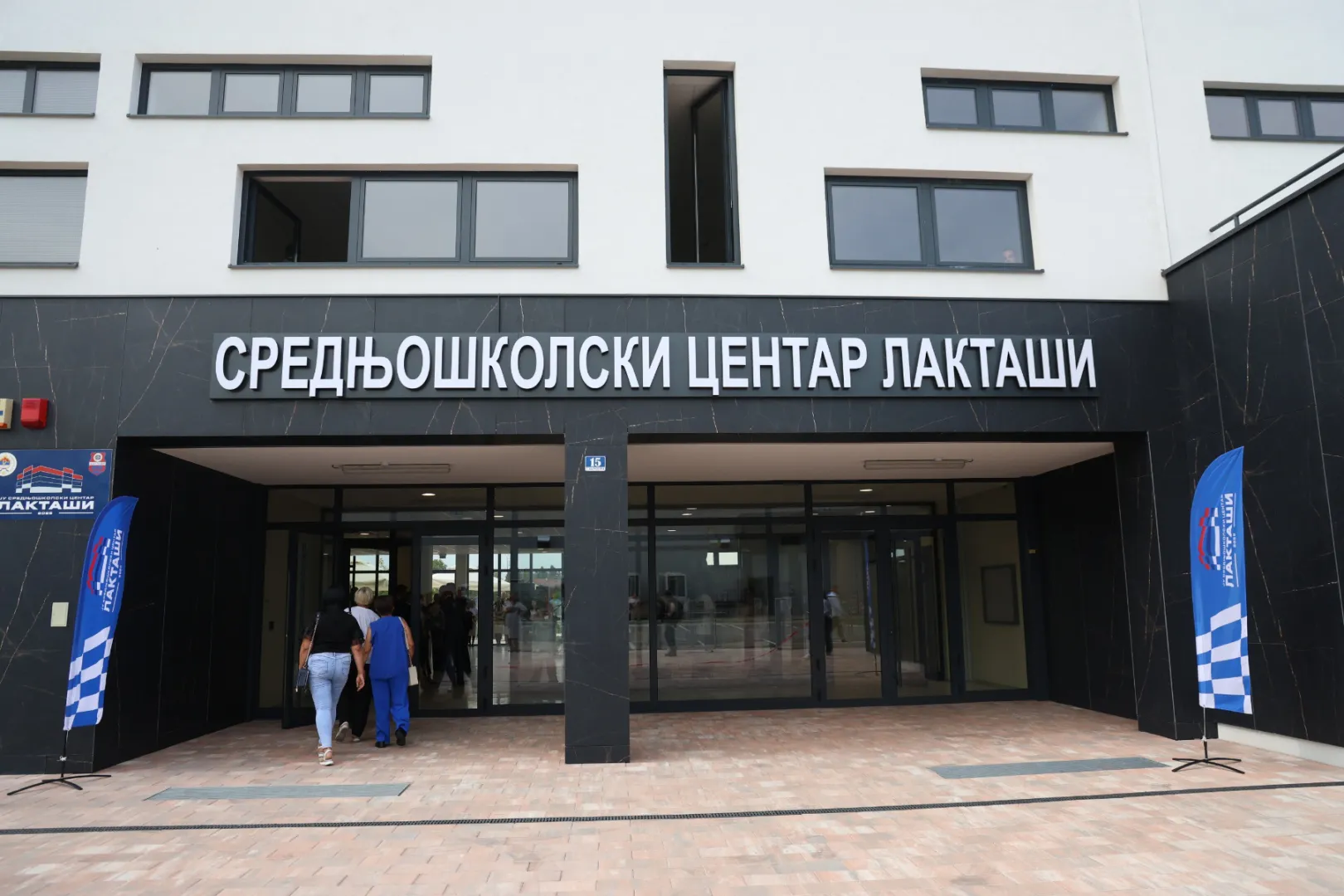 Laktaši dobili Srednjoškolski centar, u prvoj generaciji upisano 190 učenika