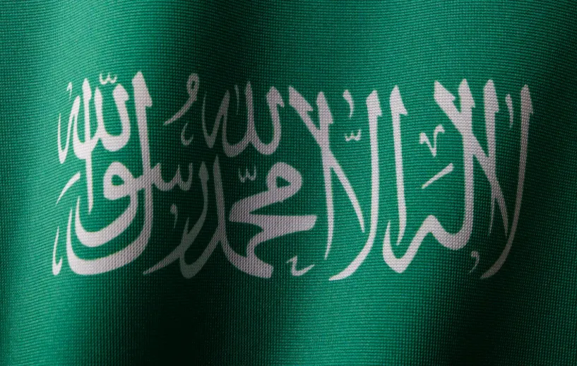 Rijad i Islamabad potpisali sporazum: Agresija protiv bilo koje zemlje će se smatrati agresijom protiv obje