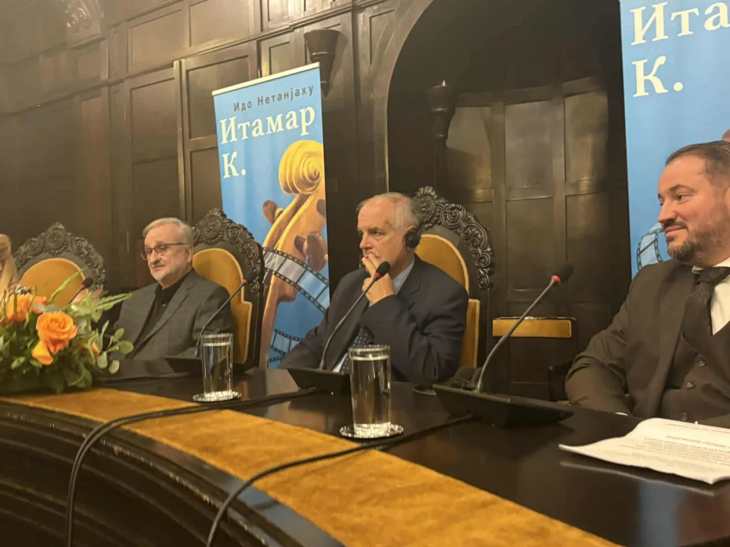 U Banjaluci promovisana knjiga Iddoe Netanyahua