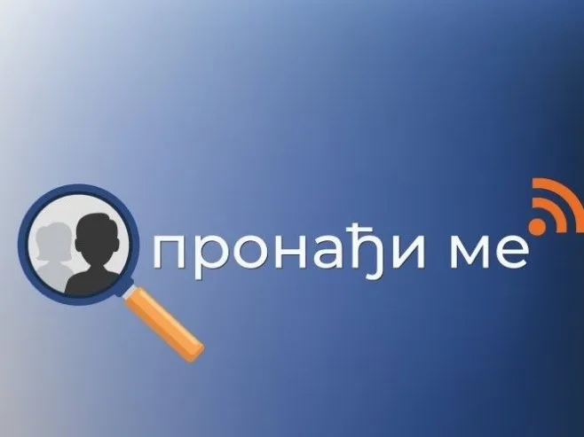 MUP RS testirao uspješno testirao sistem "Pronađi me"