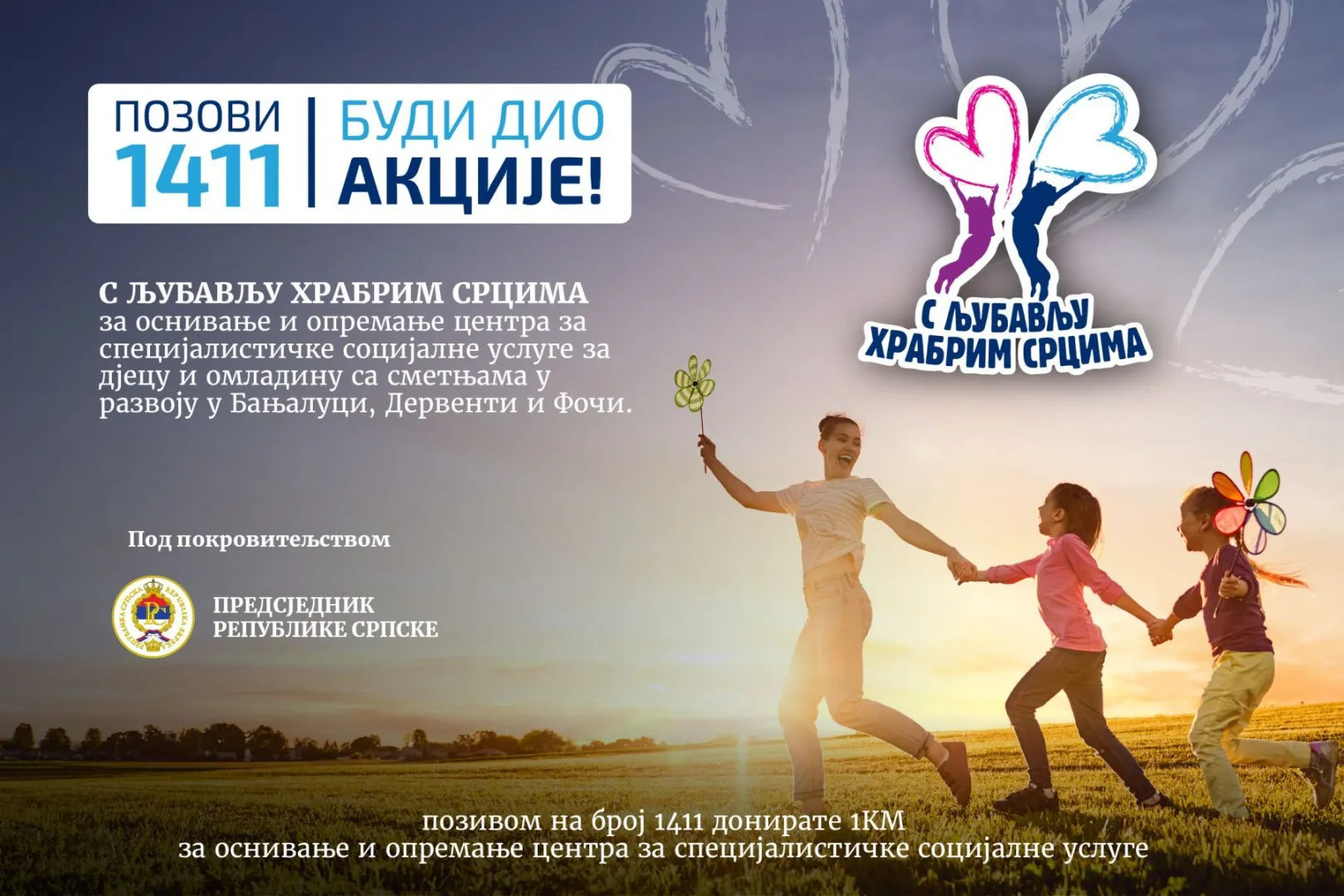 Sutra donatorsko veče "S ljubavlju hrabrim srcima", broj 1411 do sada pozvan 34.150 puta