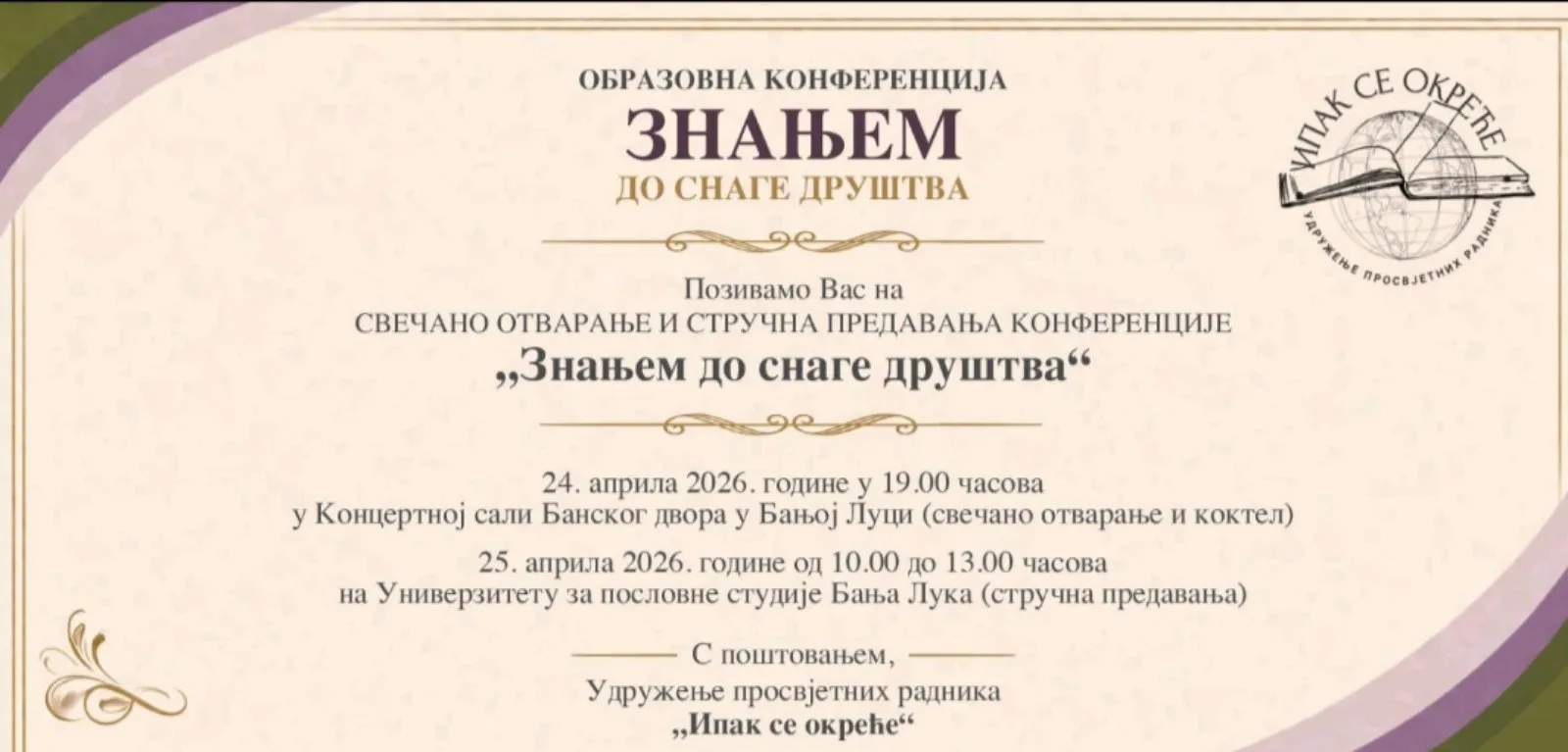 U Banjalucu konferencija “Znanjem do snage društva” s ciljem unapređenja obrazovanja 