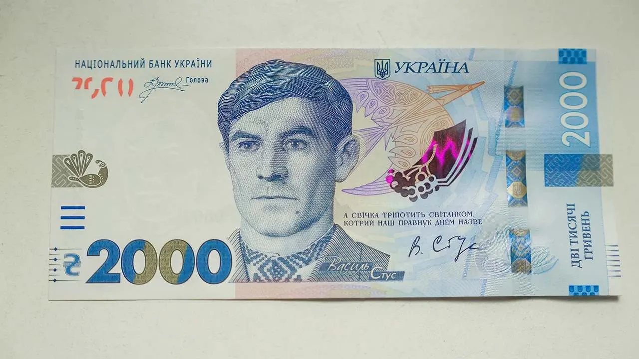 Ukrajina mijenja dizajn nove novčanice zbog sličnosti sa ruskim fontom