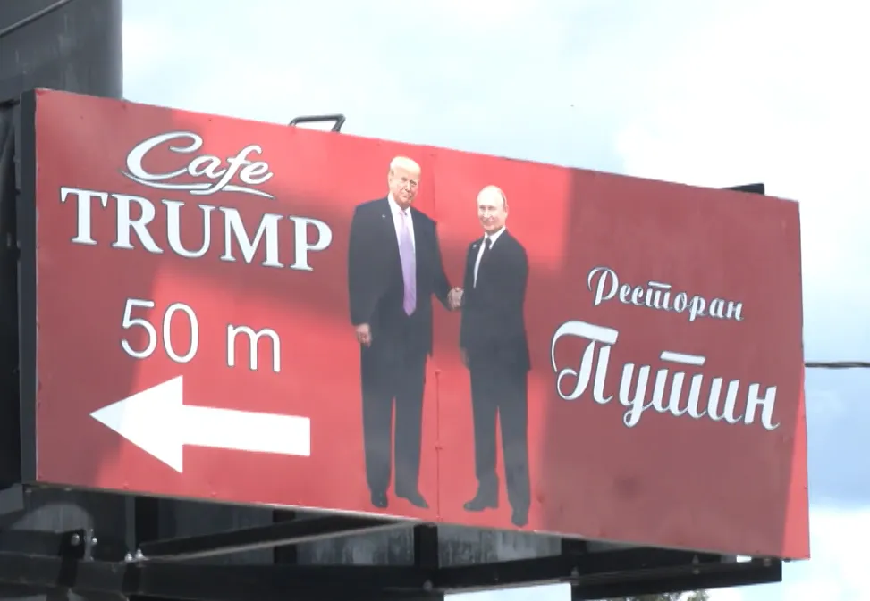 Bez politike i velikih pregovora: Kako žive banjalučki Putin i Trump